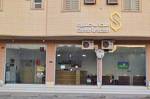 Sahab Unaizah Hotel Apartments - Families Only