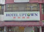 Hotel Uptown Shamelin