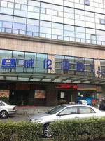 Chinas Best Value Inn Zhangjiang Branch