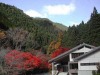 Kurama Onsen