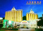 Zhuhai Li Zhou Holiday Hotel