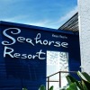 Seahorse Resort