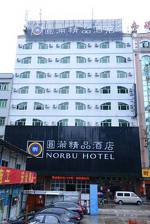 Dongguan Norbu Hotel