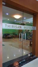 Thirisan Motel