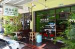 Chiangmai Shunlin Hostel