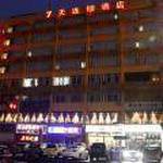 7Days Inn Guangzhou Pazhou