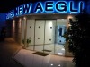 New Aegli Hotel