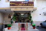 Al Hammad Hotel Apartments