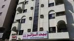 Guest House Hotel Apartments Makkah