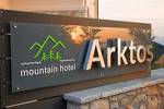 Arktos Mountain Hotel