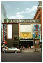 Goldmet Inn-Huaqiangbei Shenzhen