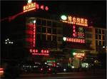 Vienna Hotel Yangshuo Branch