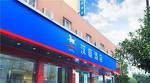 Hanting Express Hangzhou Wulin Plaza West