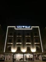 Ajwa Hotel Apartments - Families Only