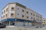 Al Nahdi Furnished Apartments