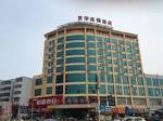 Jinghua Hotel Baoding Railway Station