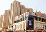 Datong Meijia Hotel