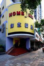 Home Inn Hangzhou Huanglong International Centre Wensan Road