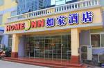 Home Inn Nanjing Xinjiekou Zhujiang Road Metro Station Kairun Jincheng