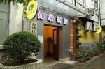 Home Inn Shanghai Nanjing Road Pedestrain Street Huanghe Road