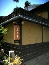 Ryokan Motonago