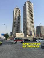 Tianjin Juwei Yangguang Apartment Hotel