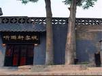 Tingyuxuan Inn