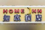 Home Inn Xining Shengli Road Cyber Plaza