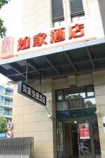 Home Inn Shanghai Pudong Airport Chenyang Road