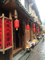 Fenghuang Renjia Riverside House