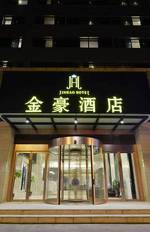 Xi'an Jinhao Boutique Hotel