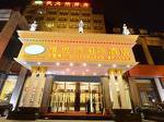 Vienna International Hotel Xiangyang Railway Station