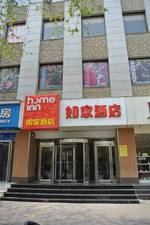 Home Inn Zhengzhou Tongbai Road Xizhan Road