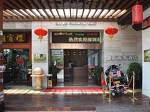 Shenzhen Guobin Traders Hotel