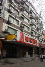 Home Inn Harbin Wanda Plaza Hengshan Road