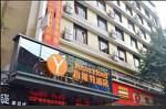 Yasite Hotel (Nanning Chaoyang Wanda)