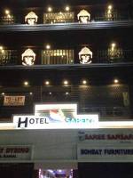 Hotel Sabera Siliguri