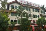 Xichang Nanhongyuan Boutique Hotel