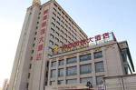 Yellow River Pearl Hotel