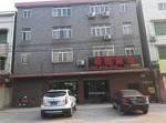 Jingzhou Happy Guesthouse