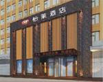 Elan Hotel Changchun Yatai North Avenue