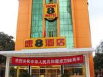 Super 8 Hotel Fuzhou Middle Wuyi Road