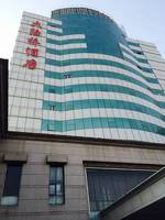 Daluqiao Hotel Urumqi