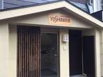 Guest House YOSHINOYA