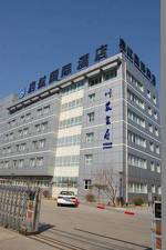 Qihang International Hotel