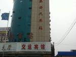 Jiaoyun Hotel