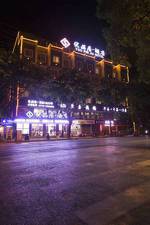 Guilin Youpinju Hotel