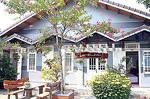 Binh Yen Homestay (Peace Homestay)