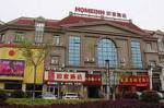 Home Inn Nanchang East Jiefang Road Xiangjiang Dashichang