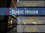 K-Guesthouse Myeongdong 1